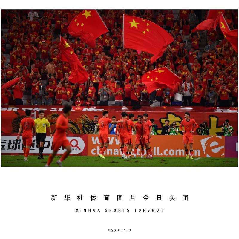 U23男足进亚洲杯决赛 U23男足进亚洲杯决赛
